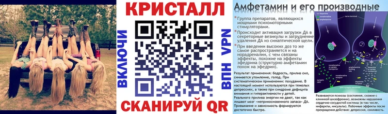 АМФЕТАМИН Premium  Шахунья 
