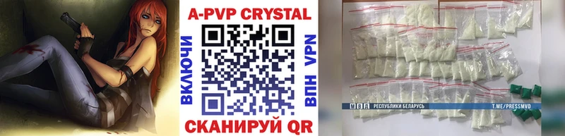 Alpha PVP СК Шахунья