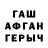 Бутират BDO 33% Muslim Terhoev