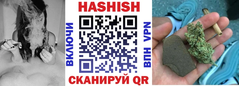 где продают наркотики  Шахунья  ГАШИШ hashish 