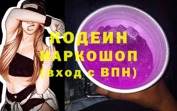 МДМА Балахна