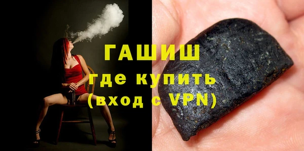 герыч Балабаново