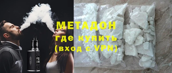 МДМА Балахна