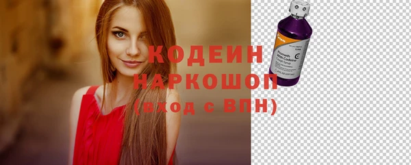 марки nbome Баксан