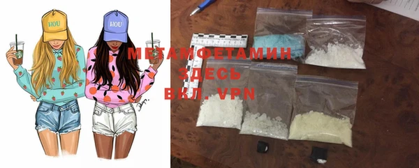 марки nbome Баксан