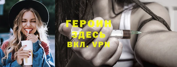 герыч Балабаново