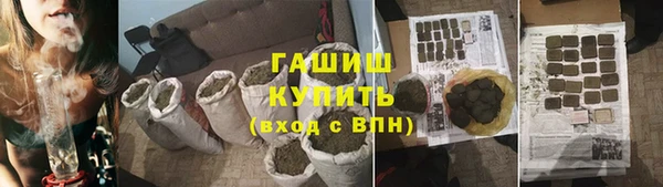 МДМА Балахна