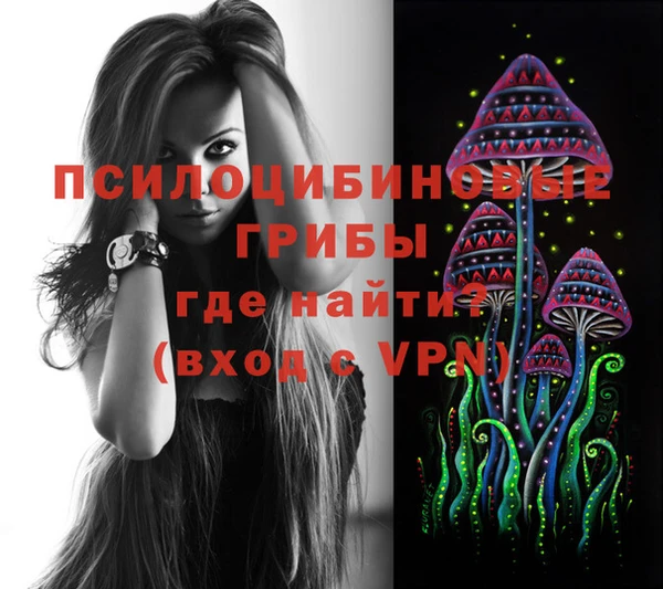 МДМА Балахна