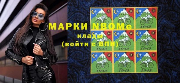 герыч Балабаново