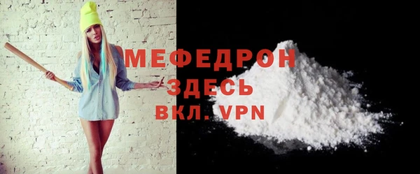 МДМА Балахна