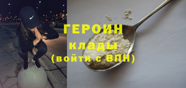 марки nbome Баксан
