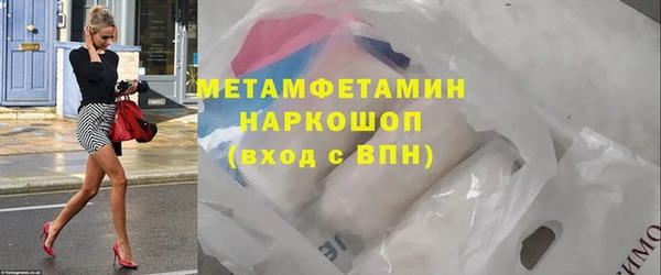 МДМА Балахна