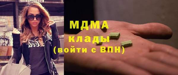 марки nbome Баксан