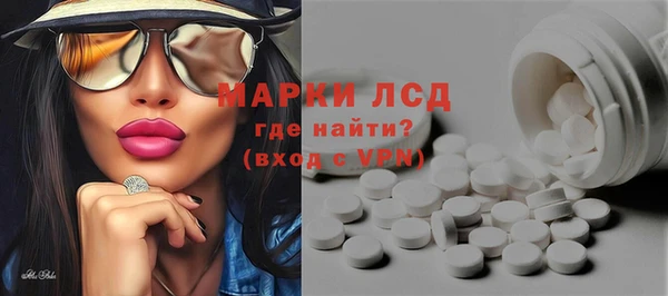 герыч Балабаново