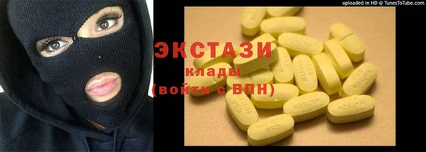 МДМА Балахна