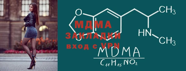 МДМА Балахна