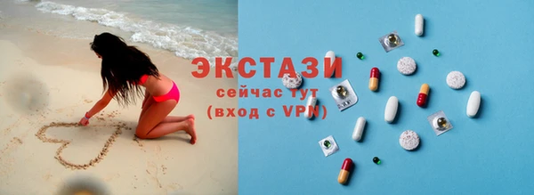 марки nbome Баксан