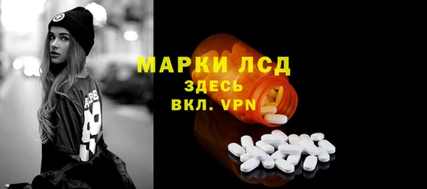 марки nbome Баксан
