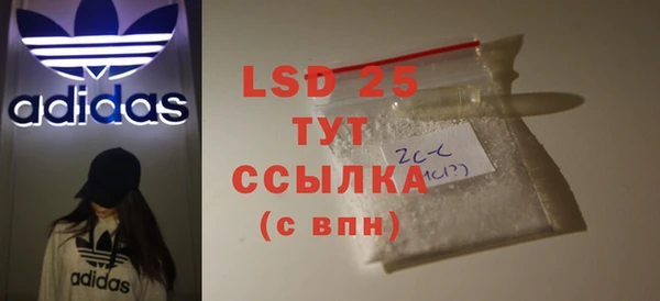герыч Балабаново