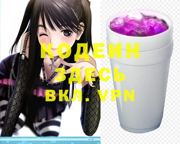 герыч Балабаново