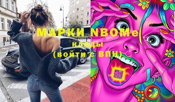 марки nbome Баксан