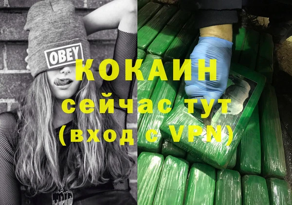 марки nbome Баксан