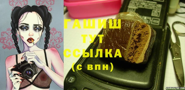 герыч Балабаново