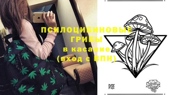 герыч Балабаново