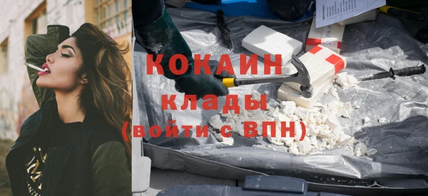 МДМА Балахна