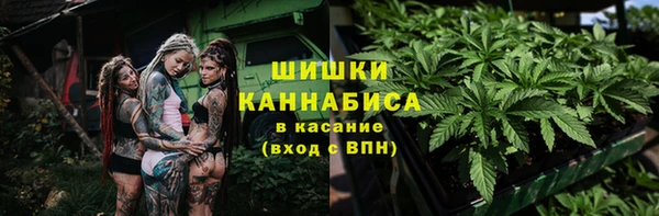 МДМА Балахна