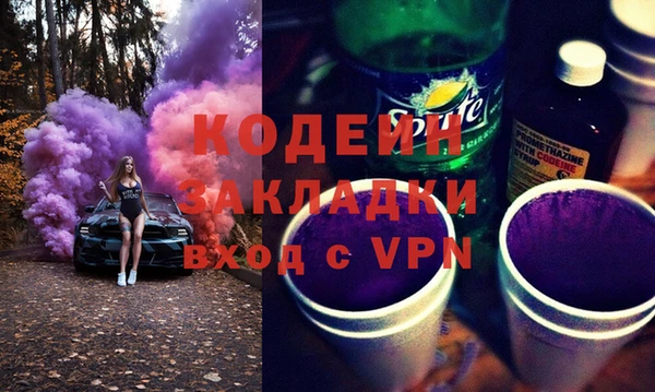 марки nbome Баксан