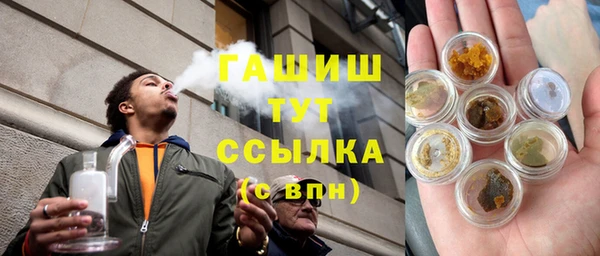 МДМА Балахна