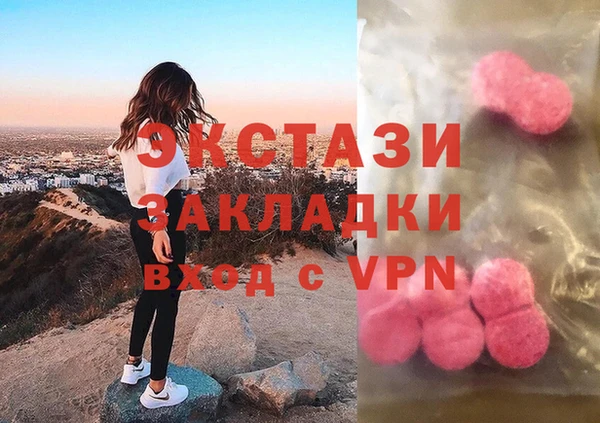 МДМА Балахна