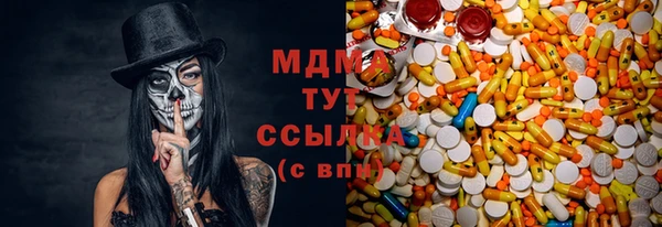 марки nbome Баксан