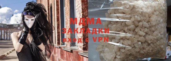 герыч Балабаново