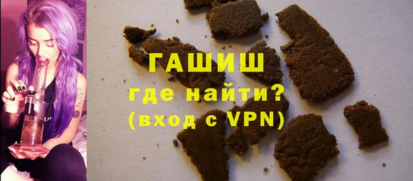 герыч Балабаново