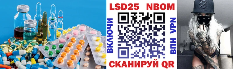 Лсд 25 экстази кислота  закладка  Шахунья 