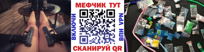 Мефедрон мяу мяу  наркотики  Шахунья 