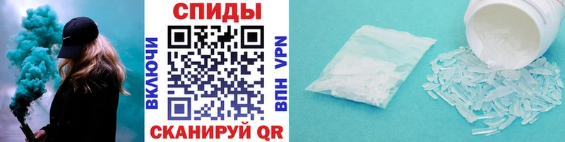 где продают   мега ТОР  Метамфетамин мет  Шахунья 