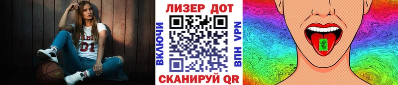 где продают наркотики  Шахунья  Марки NBOMe 1,5мг 